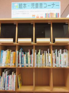 絵本・児童書コーナー正面