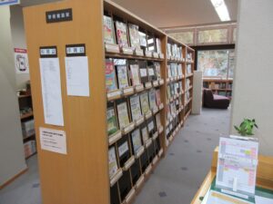 学術雑誌架縮小１