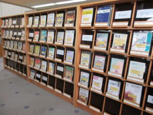 学術雑誌架縮小2