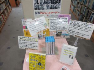 認知症オレンジサークル展示風景