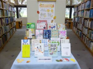 上教大蔵書交換展示風景